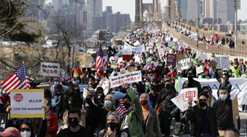 美国纽约万人游行 吁“停止仇恨亚裔”