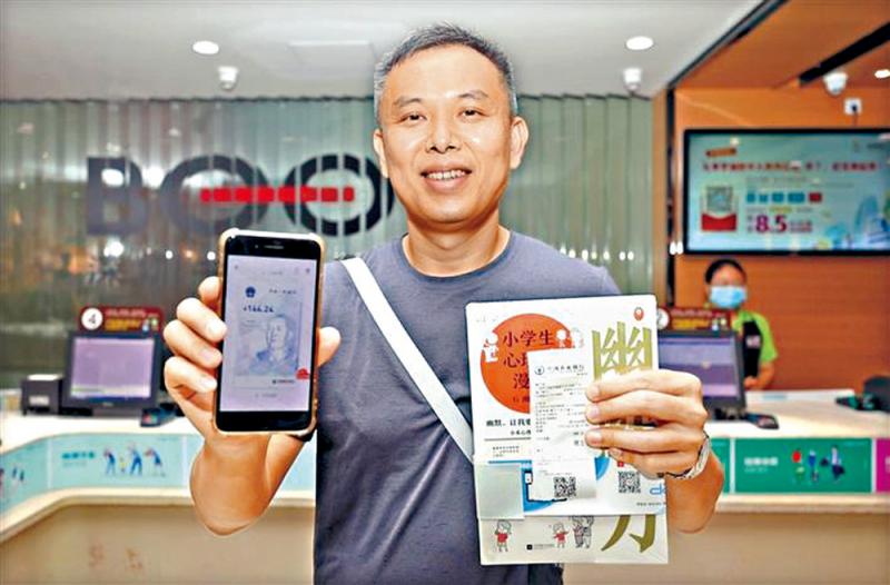 銀行各出奇謀 聯合商家搶客