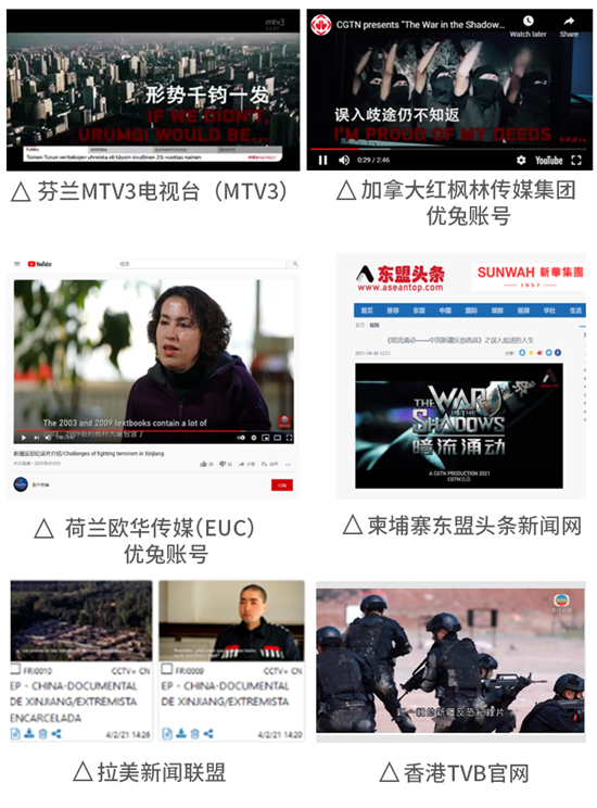 《暗流湧動——中國新疆反恐挑戰》引發國際輿論強烈關註