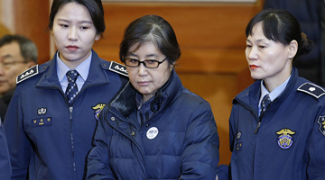 朴槿惠闺蜜崔顺实称在看守所被性骚扰