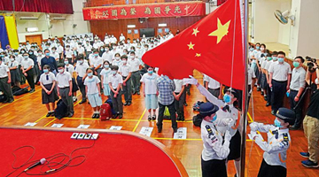 香港中学生国安教育日参加升旗仪式：有国才有家