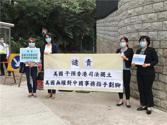 多團體美領館外抗議美方干預香港司法事務