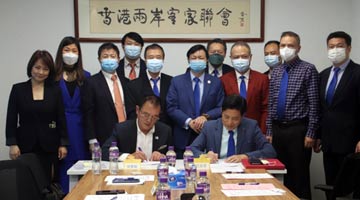 香港河南总商会与两岸客家联会签署《合作意向书》