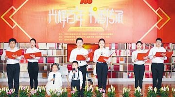河南省“2021全民阅读”系列活动启动