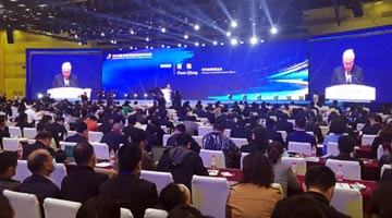 2021中国（郑州）国际旅游城市市长论坛开幕