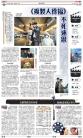 B1：副刊
