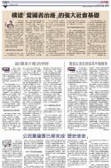 A12：评论
