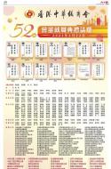 A15：广告