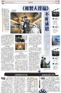 B1：副刊