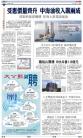 A17：经济