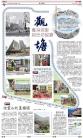 B1：副刊