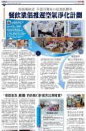 A2：要闻