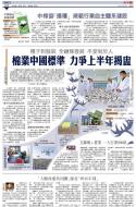 A11：要闻