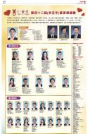 A15：广告