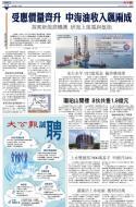 A17：经济
