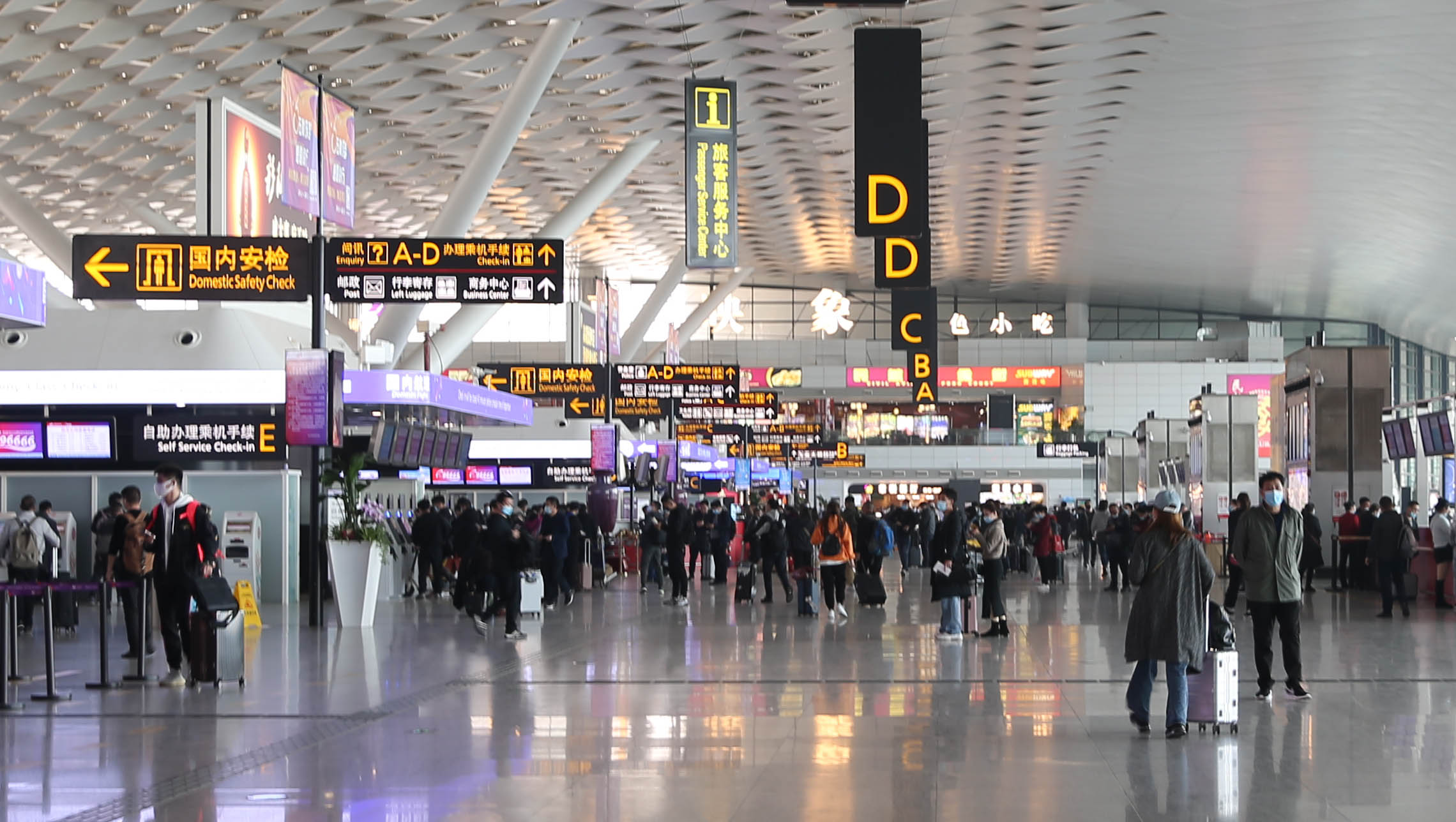 鄭州機場發布「五一」假期出行提示