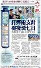 A1：要闻