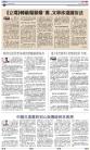 A10：评论