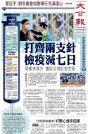 A1：要闻