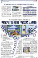 A2：要闻