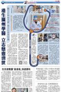 A12：中国