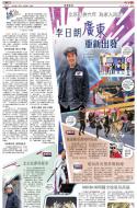 B3：副刊