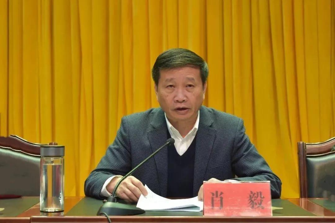 江西省政协副主席肖毅接受审查调查-小平平