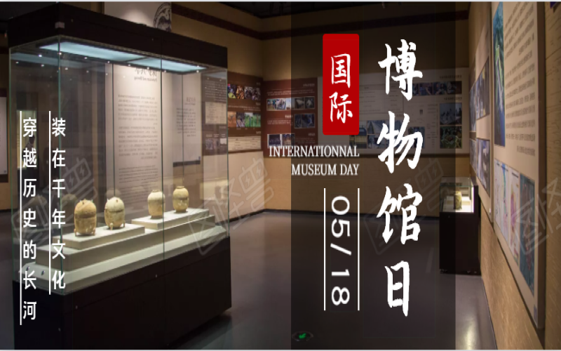 2021年“5·18国际博物馆日”新疆主会场活动将在阿勒泰市举办