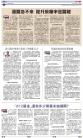 A10：评论