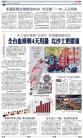A14：中国