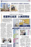 A3：要闻