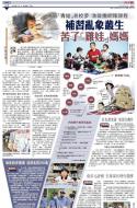 A13：中国