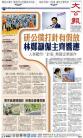 A1：要闻