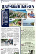 A2：要闻