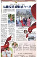 A9：中国