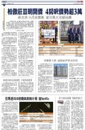 A17：经济