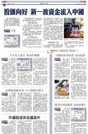A19：经济