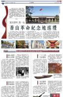 A20：副刊