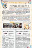 B1：教育