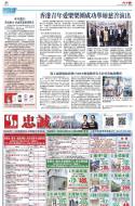 B6：广告