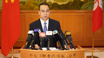 刘光源：与香港同胞同心同行 为“一国两制”作贡献