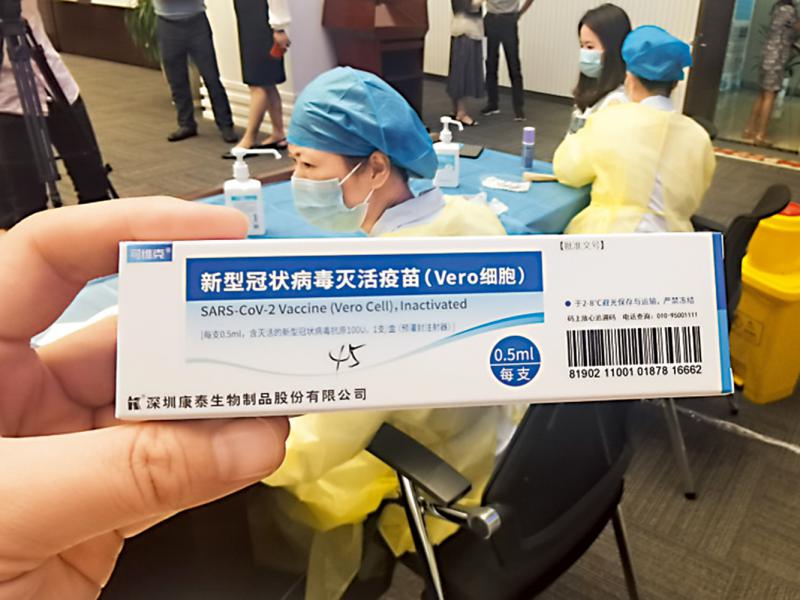 ﻿粤产新冠疫苗上市 首52万剂深圳开打-小平平