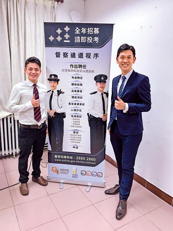 ﻿予人玫瑰/协助香港警队在北京招募-小平平