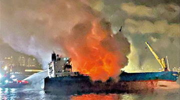 昂船洲货船起大火 滚滚浓烟席卷西九龙多区