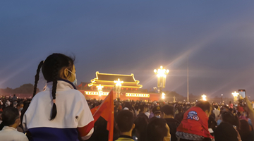 建党100周年庆祝大会核心要素演练交通预报来了！