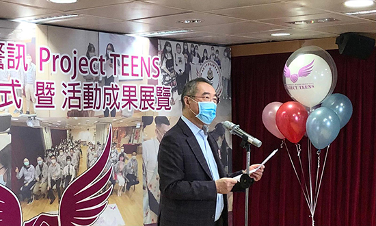 香港江蘇社團總會與西區少年警訊合作Project TEENS計劃