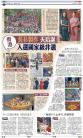 A10：中国