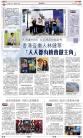 B1：副刊