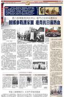 A9：中国