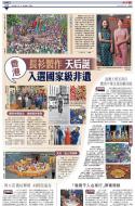 A10：中国